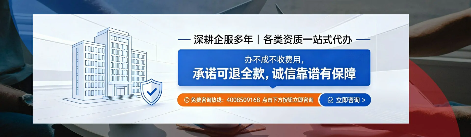 海口分站首页横幅