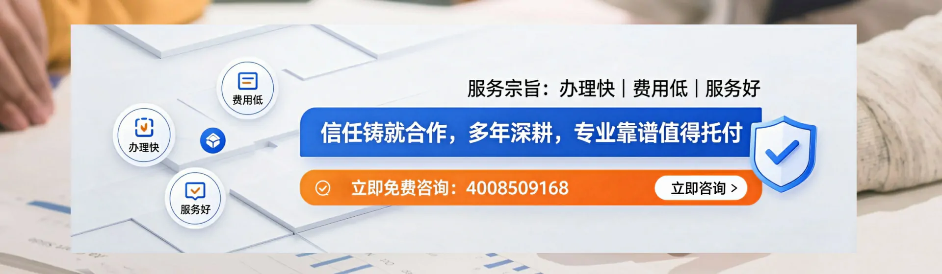 海口分站首页横幅