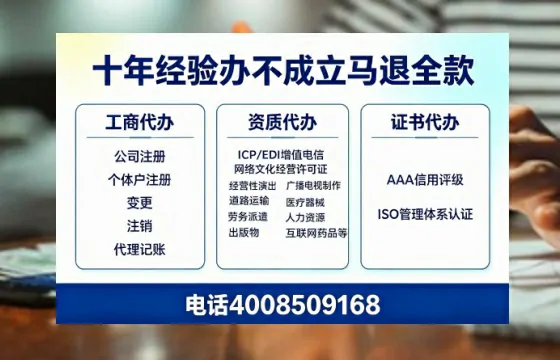 海口个体户注销的全流程指南：用途、流程与费用详解