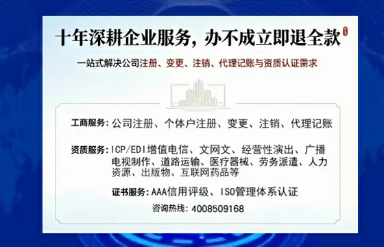 海口办理SP、IDC、ISP、CDN、呼叫中心、VPN电信经营许可证的全面指南与价值解析