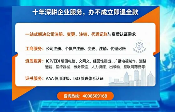 海口办理<a href='https://www.tazcjz.cn/'>互联网药品许可证</a>：我的亲身经历与实用指南