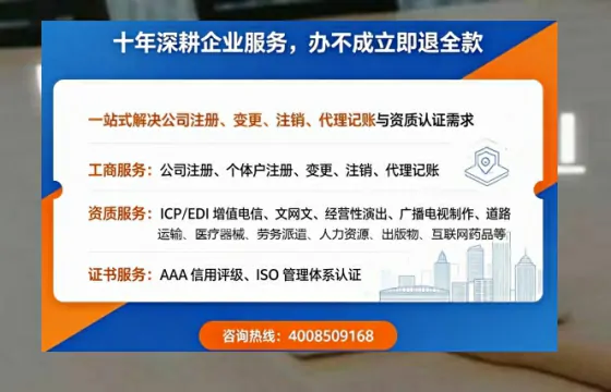 海口办理<a href='https://www.tazcjz.cn/'>拍卖许可证</a>:实用指南与真实经历分享