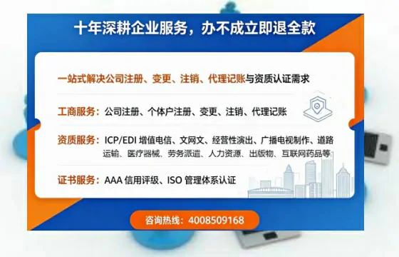 海口<a href='https://www.tazcjz.cn/'>公司注销</a>的必要性、办理流程及费用详解