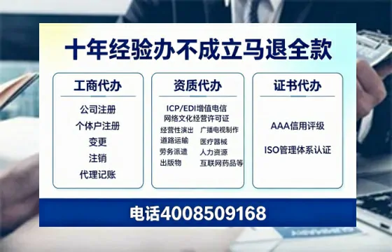 海口办理<a href='https://www.tazcjz.cn/'>网络文化经营许可证</a>的用处、流程与费用详解