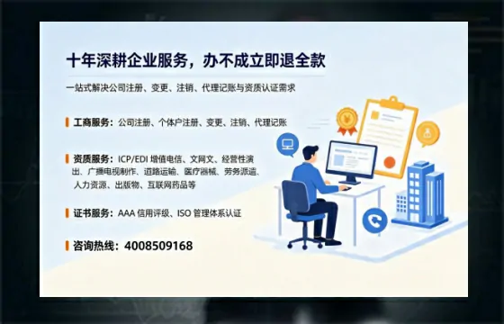 海口办理<a href='https://www.tazcjz.cn/'>公共卫生许可证</a>：从必要性到高效落地的全流程经验分享