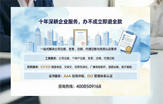海口个体户注销的全流程指南：用途、流程与费用详解