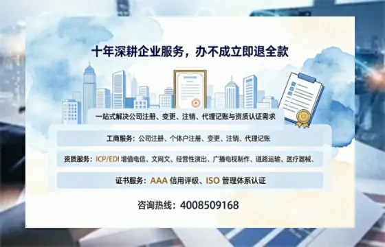 海口办理<a href='https://www.tazcjz.cn/'>EDI<a href='https://www.tazcjz.cn/'>增值电信许可证</a></a>的用处、流程与费用详解