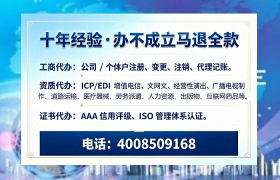 海口办理<a href='https://www.tazcjz.cn/'>人力资源许可证</a>的实用指南:我的亲身经历与深度分享