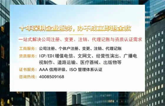 海口办理<a href='https://www.tazcjz.cn/'>互联网药品许可证</a>：我的亲身经历与实用指南
