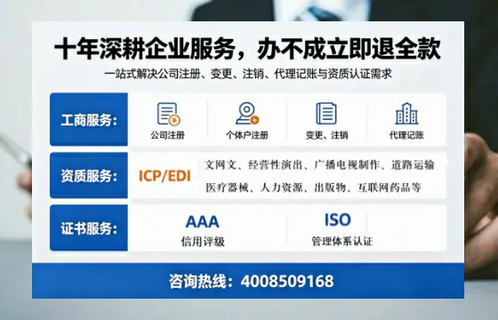 海口<a href='https://www.tazcjz.cn/'>医疗器械网络销售备案</a>：实操经验分享与避坑指南