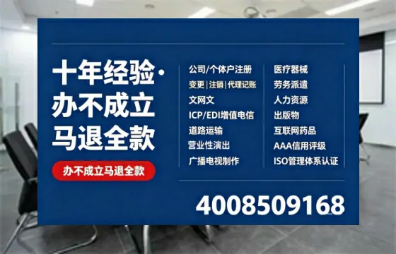 海口办理<a href='https://www.tazcjz.cn/'>药品经营许可证</a>的实用指南:从必要性到全流程实操经验分享
