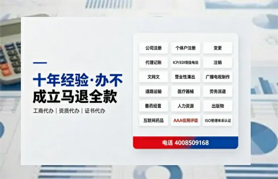 海口办理<a href='https://www.tazcjz.cn/'>公共卫生许可证</a>：从必要性到高效落地的全流程经验分享