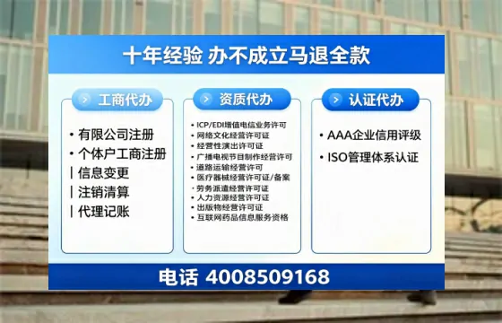 海口办理<a href='https://www.tazcjz.cn/'>公司注册</a>的完整指南：用途、流程与费用详解