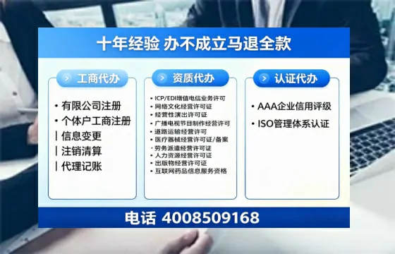 海口办理<a href='https://www.tazcjz.cn/'>ICP<a href='https://www.tazcjz.cn/'>增值电信许可证</a></a>的用处、流程与费用详解