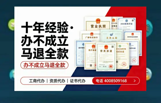 海口办理广播电视节目制作许可证的用途、流程及费用详解
