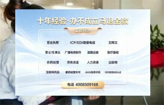 海口办理<a href='https://www.tazcjz.cn/'>道路运输许可证</a>：实战经验全披露，避坑指南+高效代办推荐