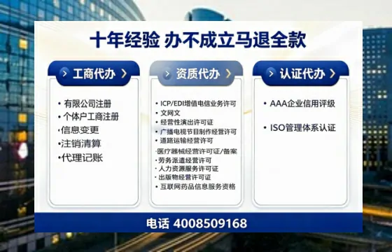 海口办理<a href='https://www.tazcjz.cn/'>道路运输许可证</a>：实战经验全披露，避坑指南+高效代办推荐
