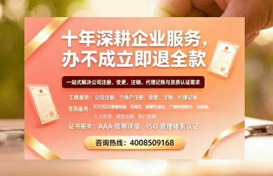 海口办理<a href='https://www.tazcjz.cn/'>网络文化经营许可证</a>的用处、流程与费用详解
