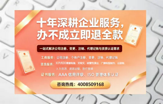 海口办理<a href='https://www.tazcjz.cn/'>人力资源许可证</a>的实用指南:我的亲身经历与深度分享