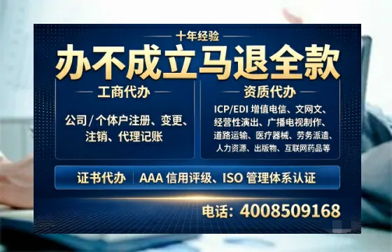 海口办理<a href='https://www.tazcjz.cn/'>劳务派遣许可证</a>的实用指南:我的亲身经历与深度分享