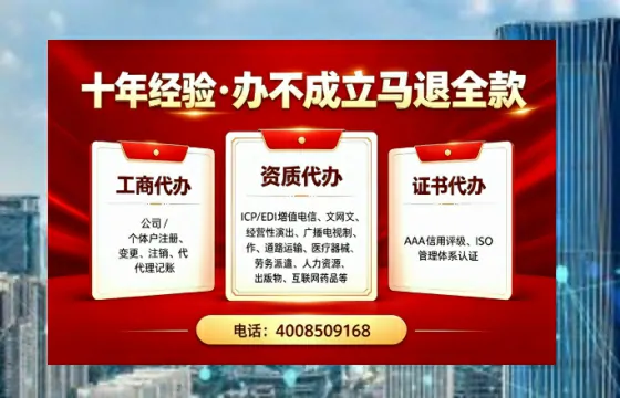 海口办理<a href='https://www.tazcjz.cn/'>ICP<a href='https://www.tazcjz.cn/'>增值电信许可证</a></a>的用处、流程与费用详解