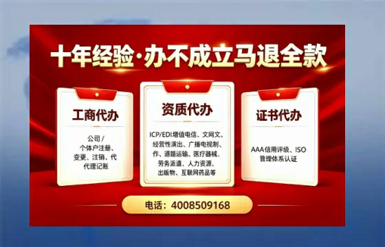 海口办理<a href='https://www.tazcjz.cn/'>拍卖许可证</a>:实用指南与真实经历分享