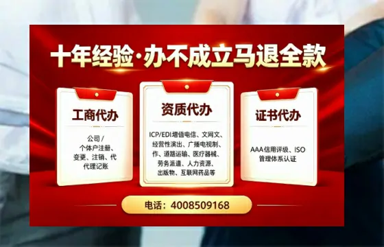 海口<a href='https://www.tazcjz.cn/'>医疗机构执业许可证</a>办理全攻略:我的亲身经历与专业建议