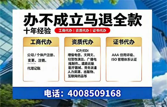 海口<a href='https://www.tazcjz.cn/'>培训机构办学许可证</a>办理全攻略:亲身经历与实用建议