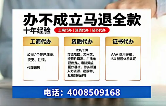 海口办理广播电视节目制作许可证的用途、流程及费用详解