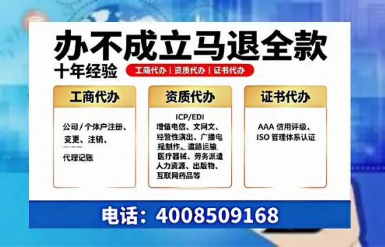 海口办理<a href='https://www.tazcjz.cn/'>医疗器械三类经营许可证</a>的实用指南：我的亲身经历与深度分享