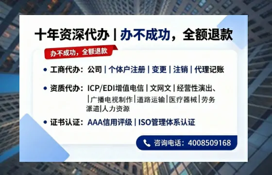 海口办理<a href='https://www.tazcjz.cn/'>公司注册</a>的完整指南：用途、流程与费用详解