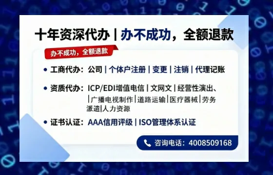 海口<a href='https://www.tazcjz.cn/'>医疗机构执业许可证</a>办理全攻略:我的亲身经历与专业建议