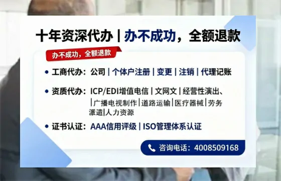 海口<a href='https://www.tazcjz.cn/'>医疗器械网络销售备案</a>：实操经验分享与避坑指南