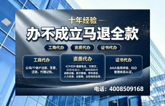 海口<a href='https://www.tazcjz.cn/'>培训机构办学许可证</a>办理全攻略:亲身经历与实用建议